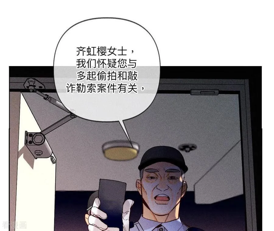 第111话 让我见到你 第30页