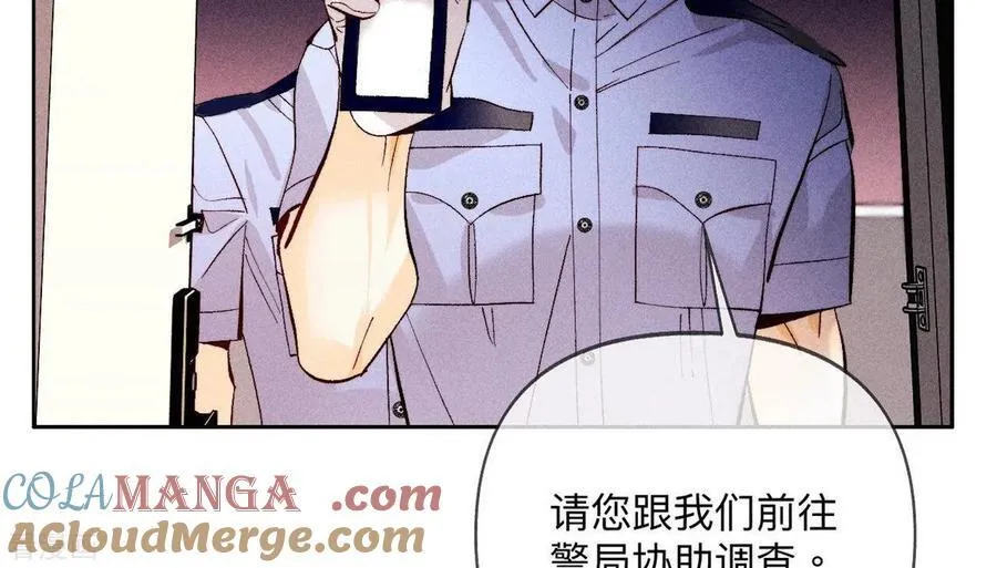 第111话 让我见到你 第31页