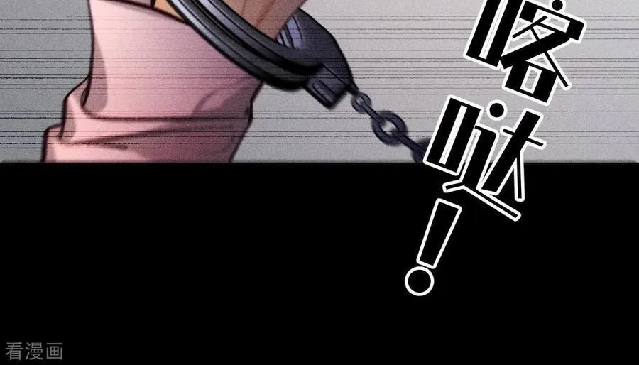 第111话 让我见到你 第36页