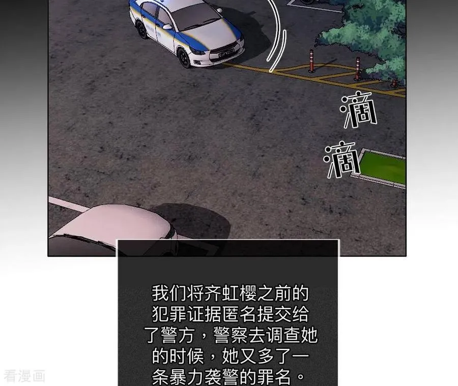 第111话 让我见到你 第38页