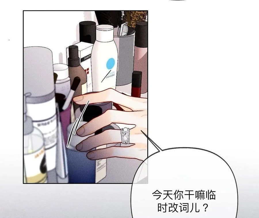第111话 让我见到你 第41页