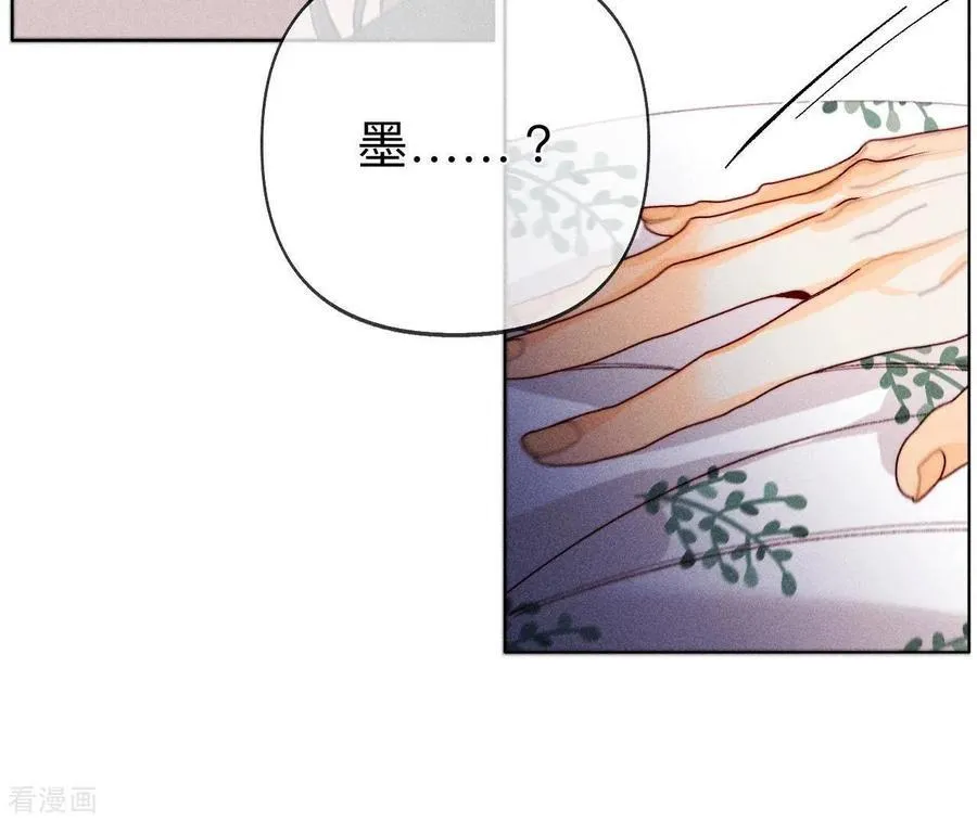 第111话 让我见到你 第48页