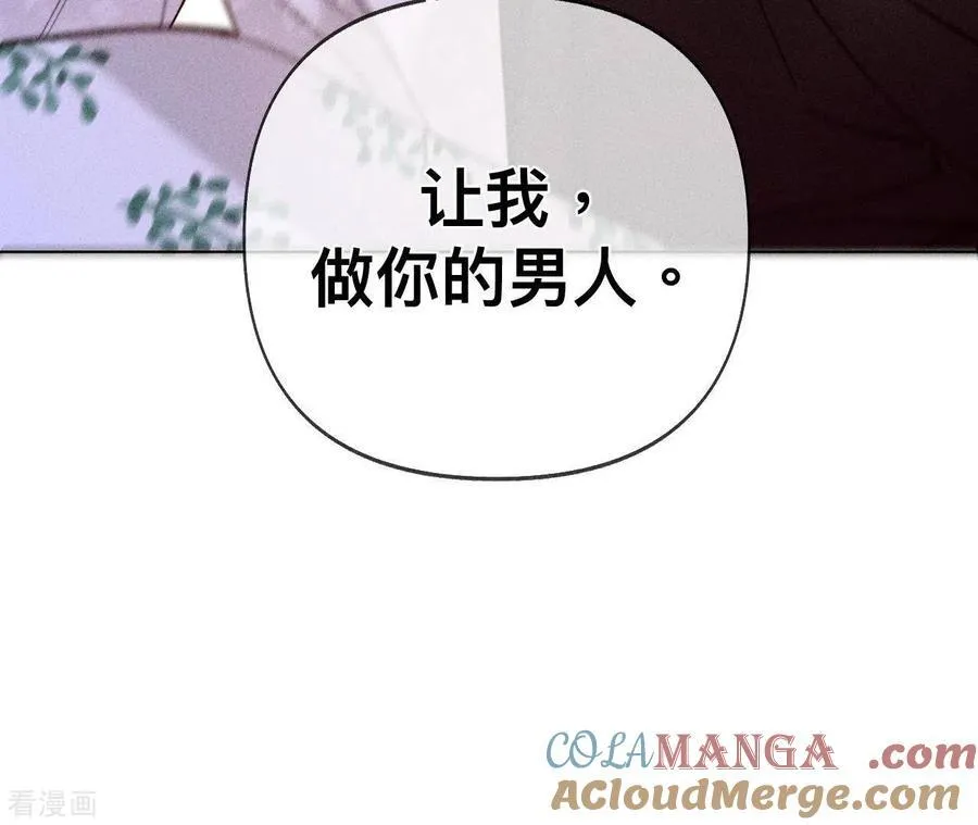 第111话 让我见到你 第52页