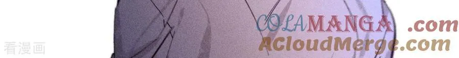 第111话 让我见到你 第58页