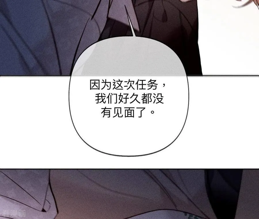 第111话 让我见到你 第66页