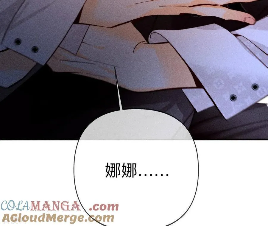 第111话 让我见到你 第73页