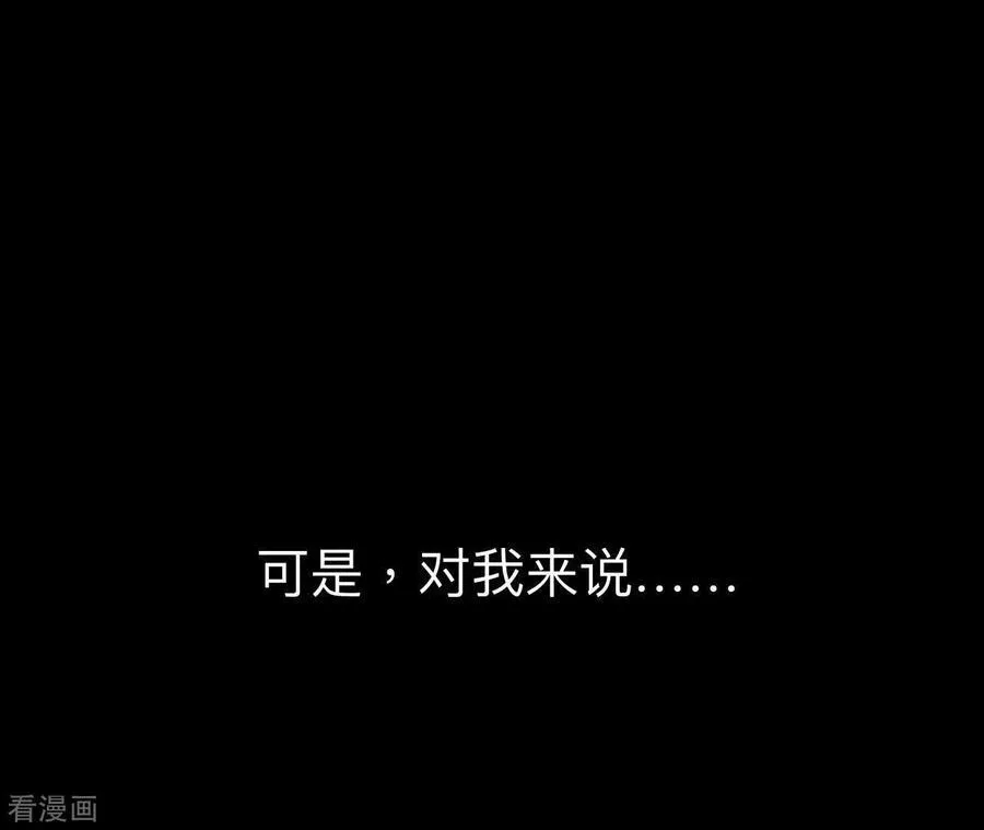 第111话 让我见到你 第78页