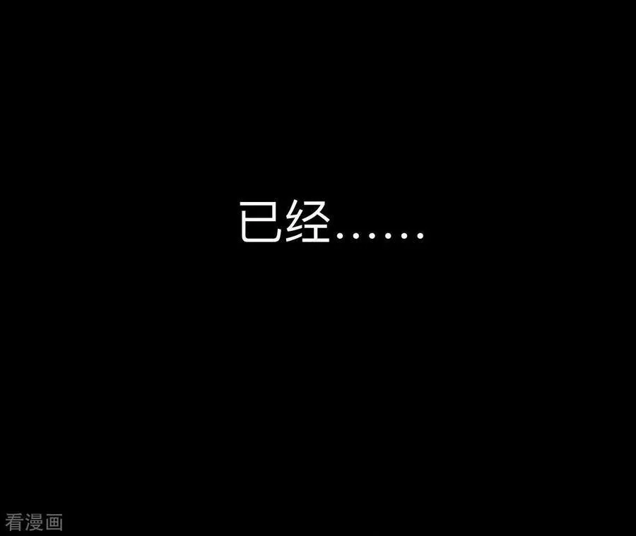 第111话 让我见到你 第81页