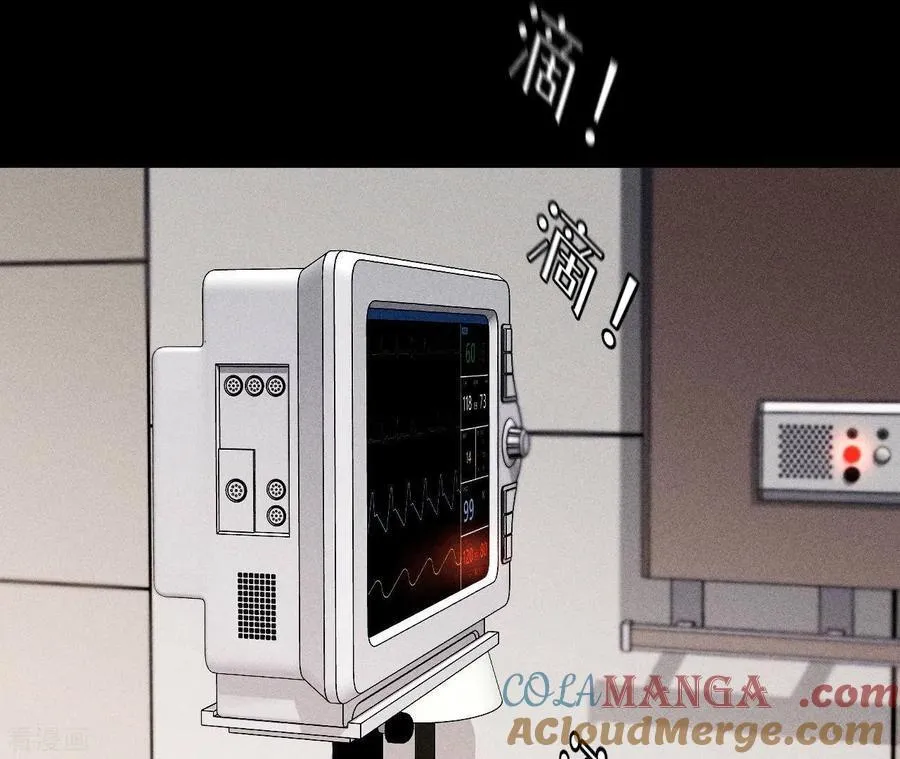 第111话 让我见到你 第82页