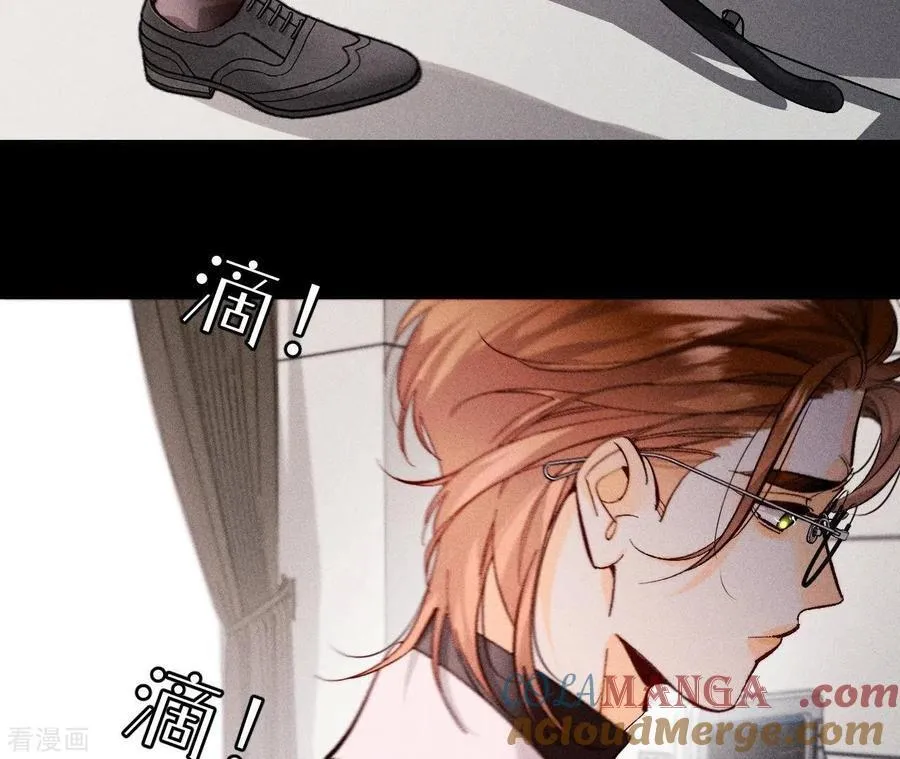 第111话 让我见到你 第85页