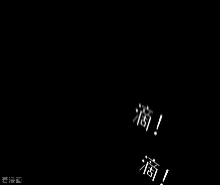 第111话 让我见到你 第87页