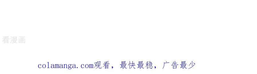 第111话 让我见到你 第93页