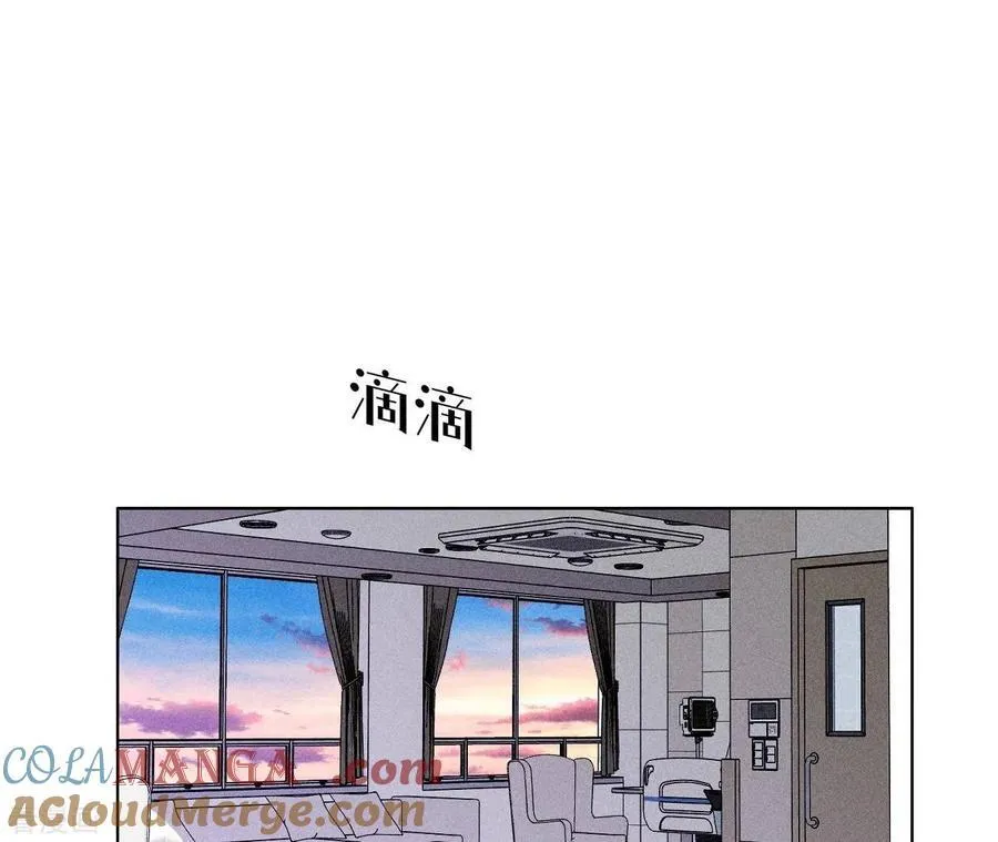第112话 你爱的人是我 第7页