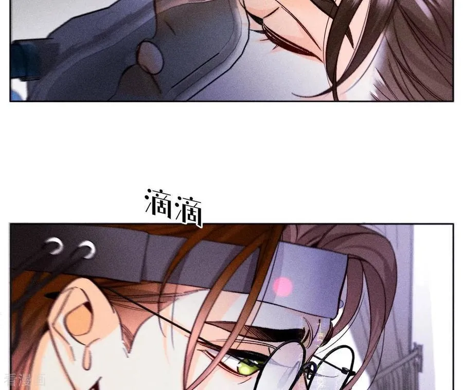 第112话 你爱的人是我 第17页