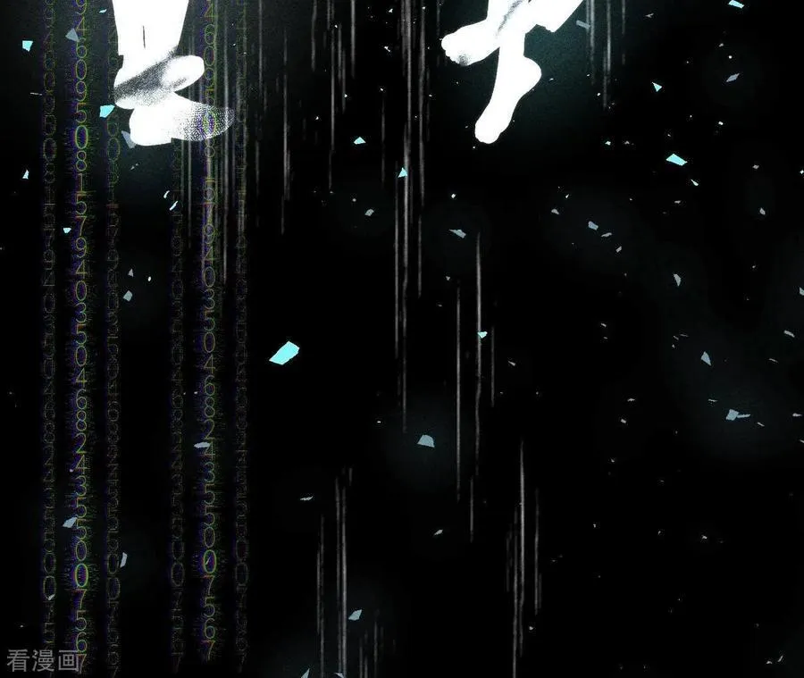 第112话 你爱的人是我 第23页