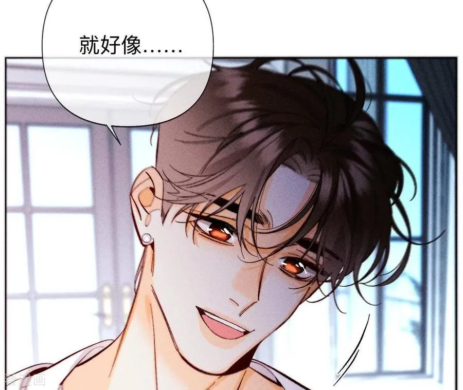 第112话 你爱的人是我 第65页