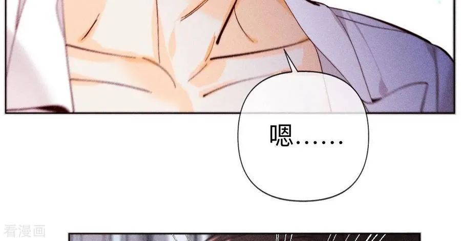 第112话 你爱的人是我 第66页