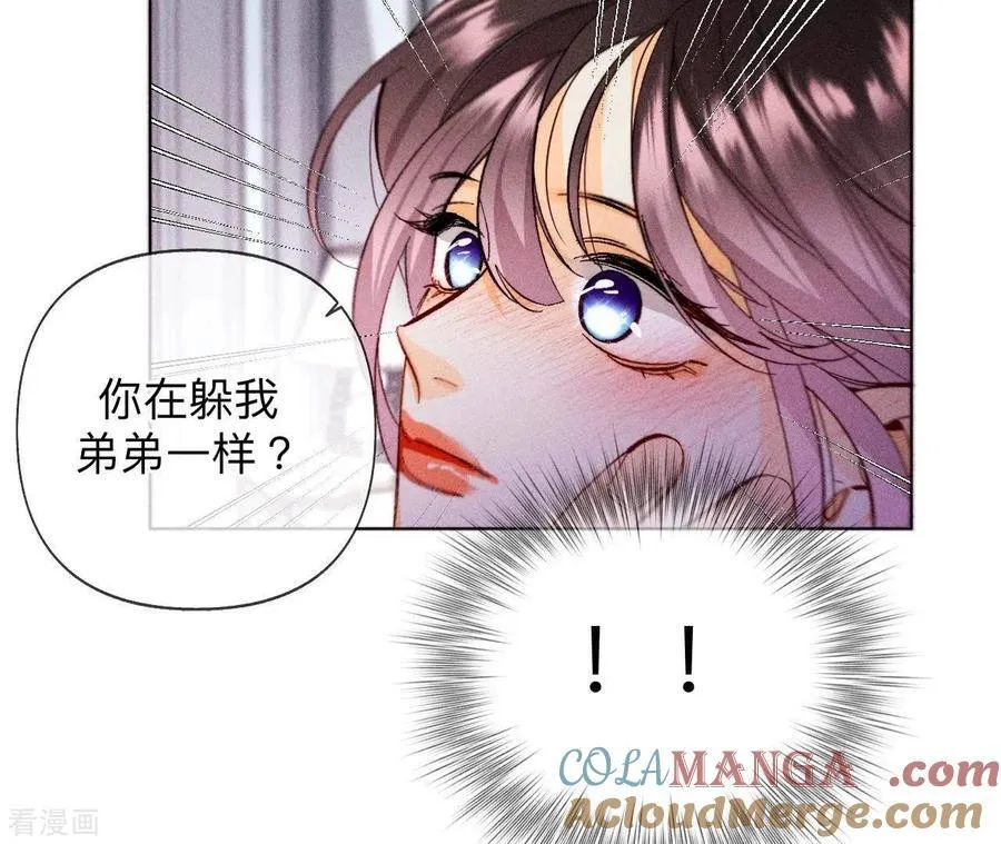 第112话 你爱的人是我 第67页