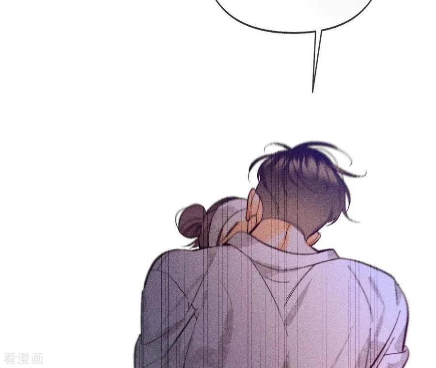 第112话 你爱的人是我 第69页