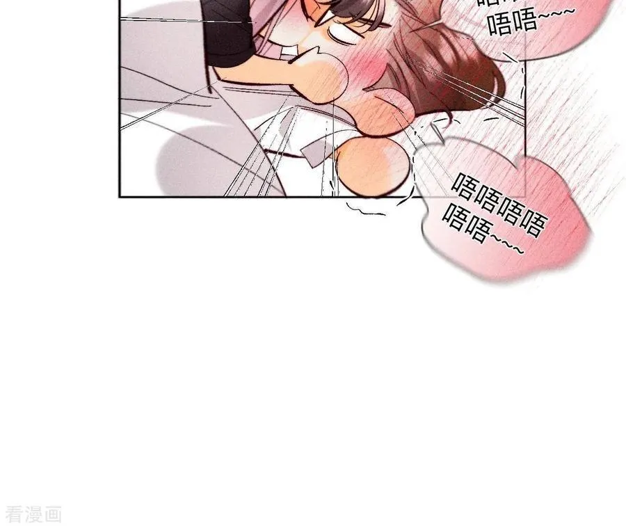 第112话 你爱的人是我 第74页