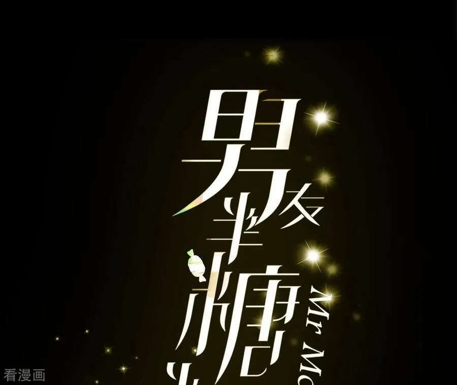 第113话 看病还是谋杀亲夫？ 第3页