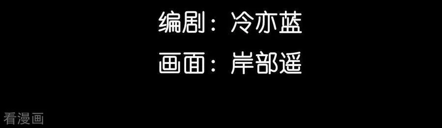 第113话 看病还是谋杀亲夫？ 第5页
