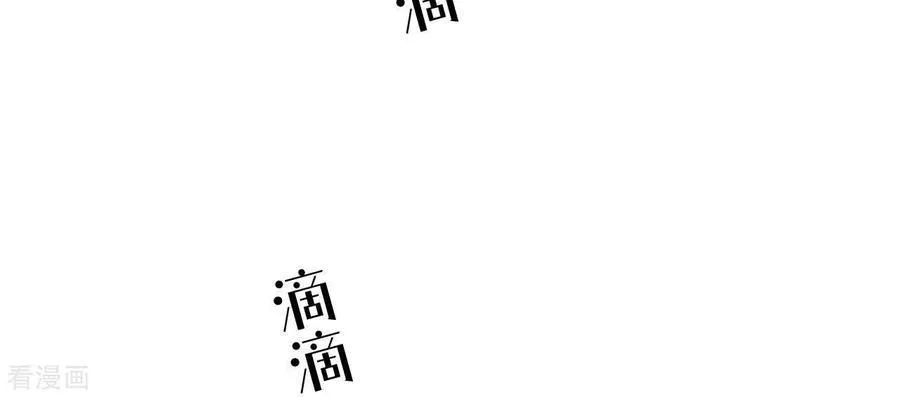第113话 看病还是谋杀亲夫？ 第9页