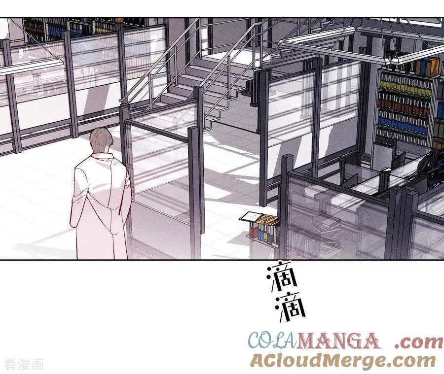 第113话 看病还是谋杀亲夫？ 第10页