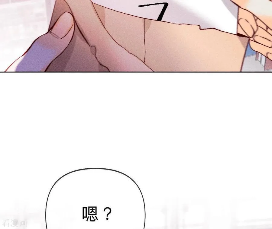 第113话 看病还是谋杀亲夫？ 第18页