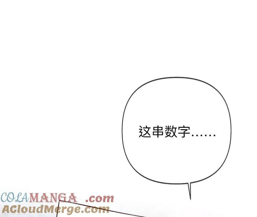 第113话 看病还是谋杀亲夫？ 第22页