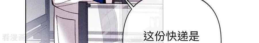 第113话 看病还是谋杀亲夫？ 第26页