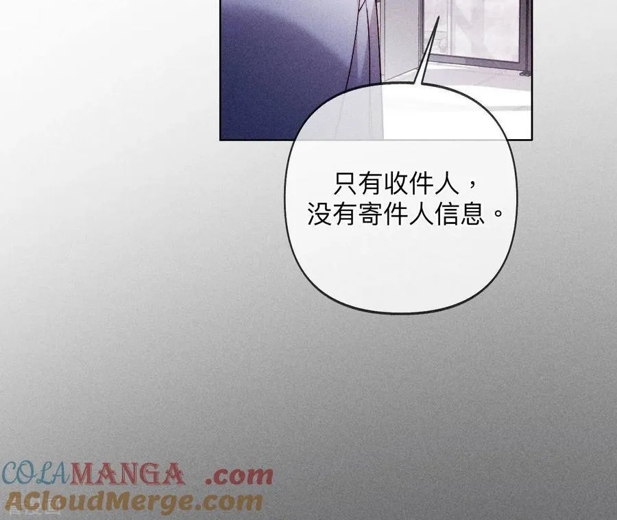 第113话 看病还是谋杀亲夫？ 第28页