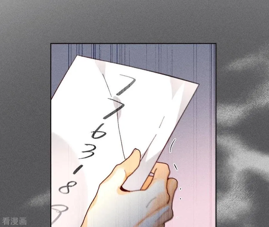 第113话 看病还是谋杀亲夫？ 第29页