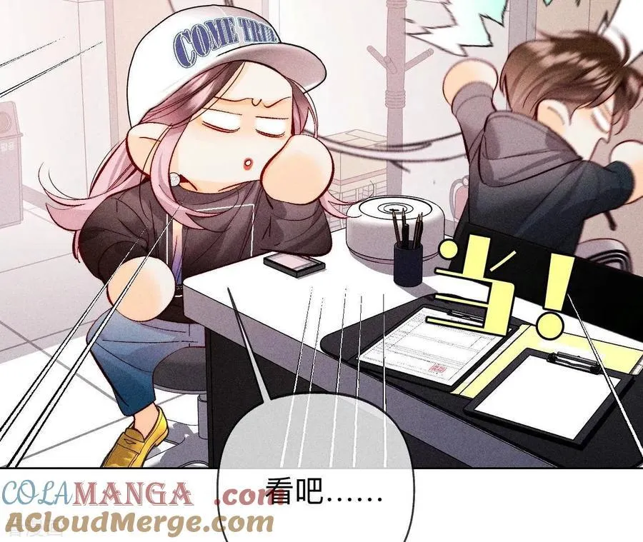 第113话 看病还是谋杀亲夫？ 第55页
