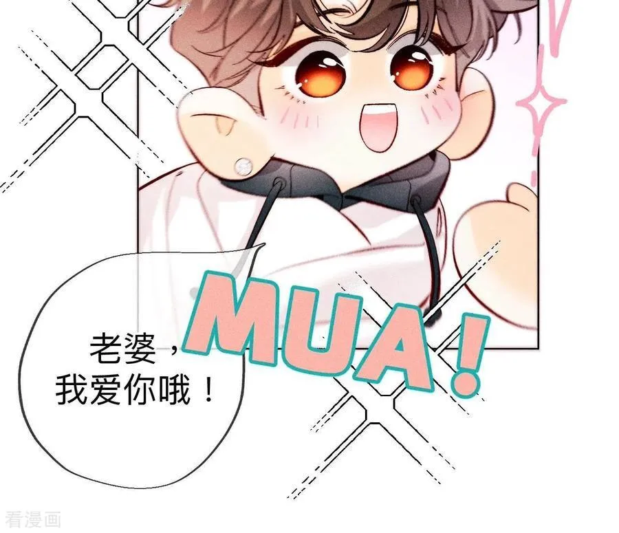 第113话 看病还是谋杀亲夫？ 第63页