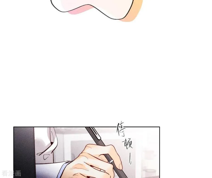 第113话 看病还是谋杀亲夫？ 第68页
