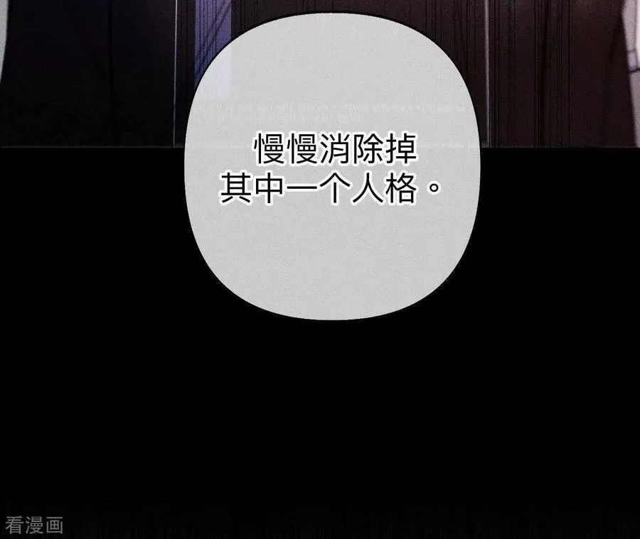 第113话 看病还是谋杀亲夫？ 第75页