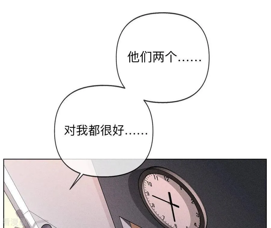 第113话 看病还是谋杀亲夫？ 第81页