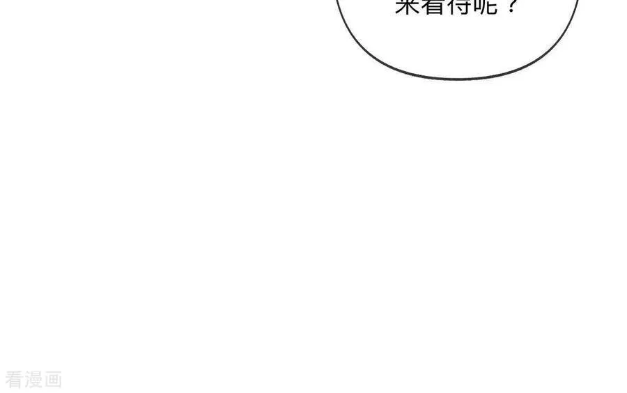 第113话 看病还是谋杀亲夫？ 第84页