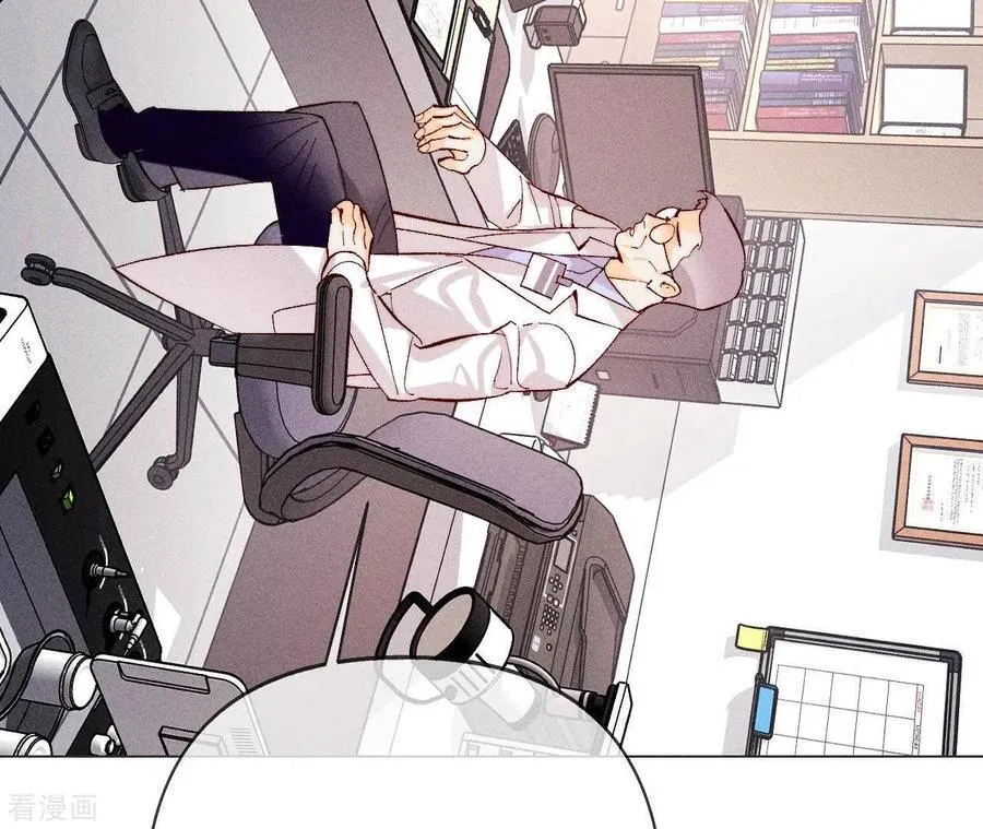 第113话 看病还是谋杀亲夫？ 第86页