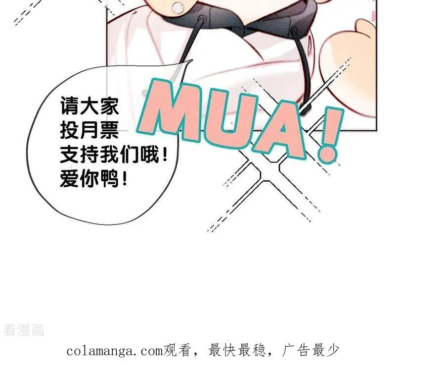 第113话 看病还是谋杀亲夫？ 第95页