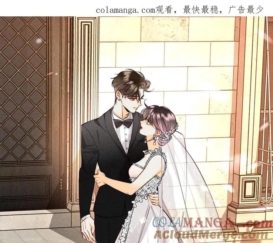 第114话 等分的爱 第1页