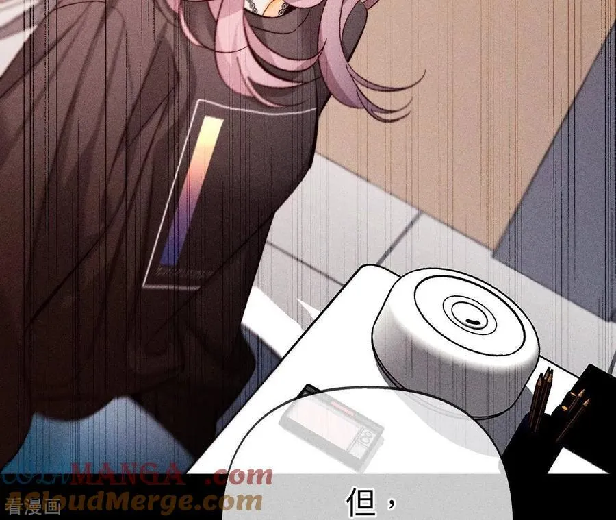 第114话 等分的爱 第10页