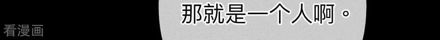 第114话 等分的爱 第11页