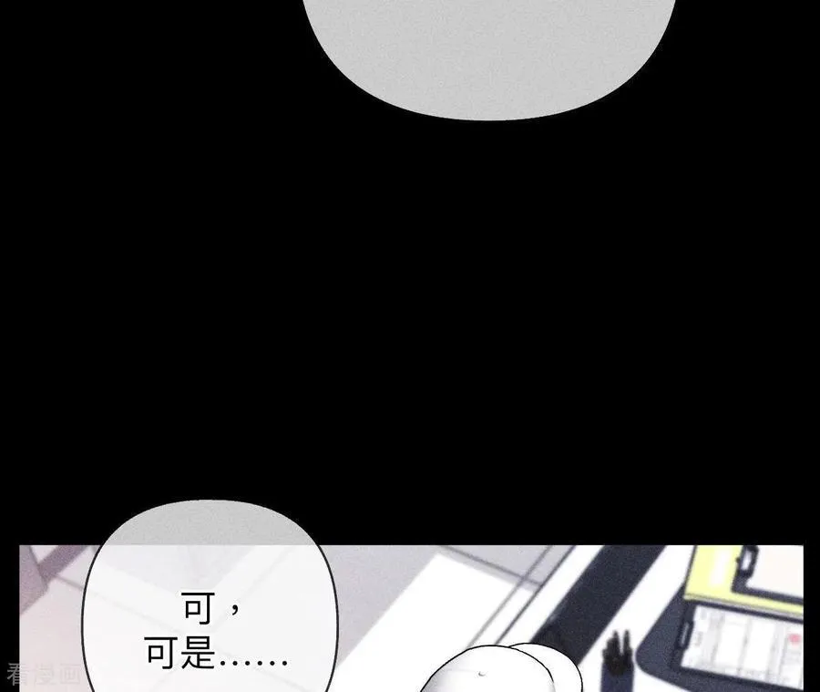 第114话 等分的爱 第12页