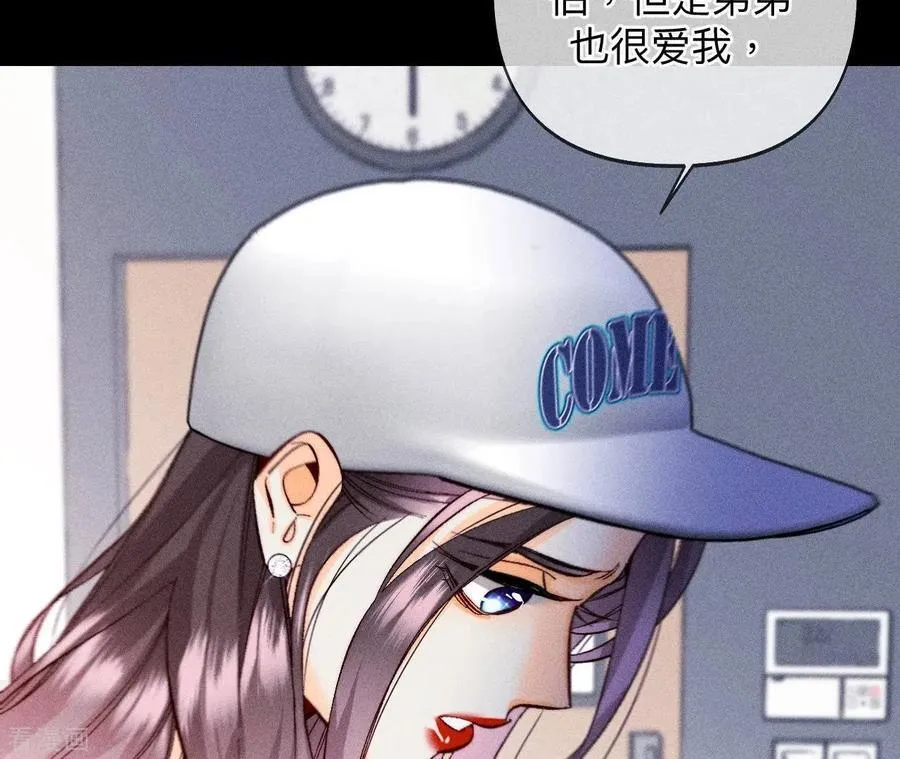 第114话 等分的爱 第14页