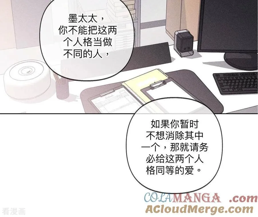 第114话 等分的爱 第19页