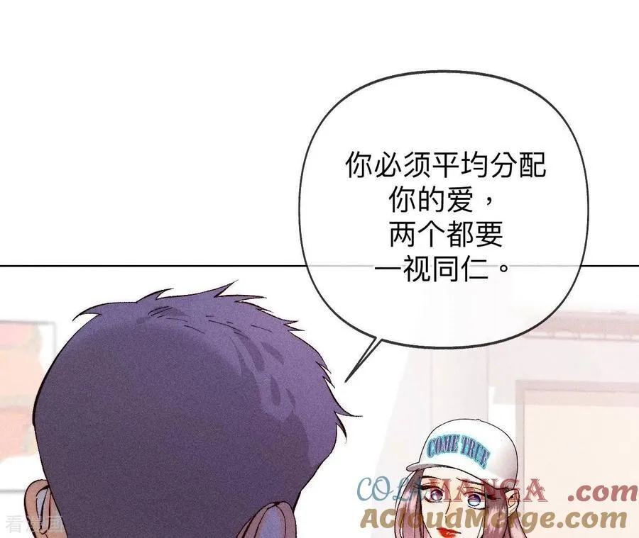 第114话 等分的爱 第22页