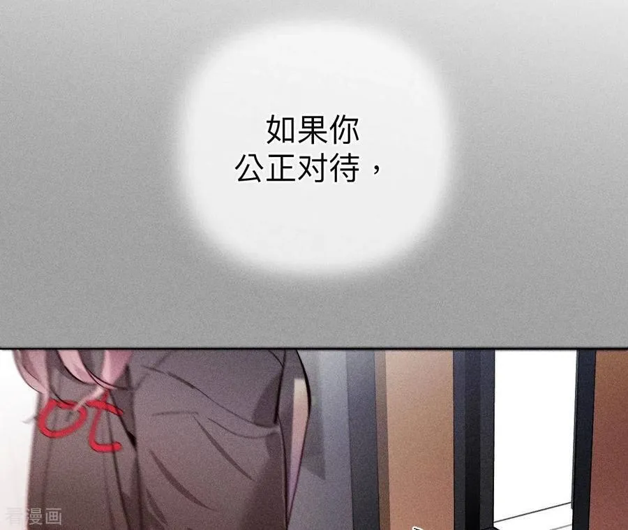 第114话 等分的爱 第24页