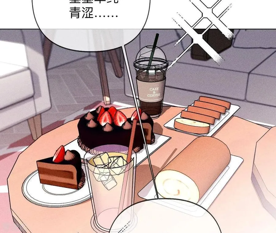第114话 等分的爱 第35页